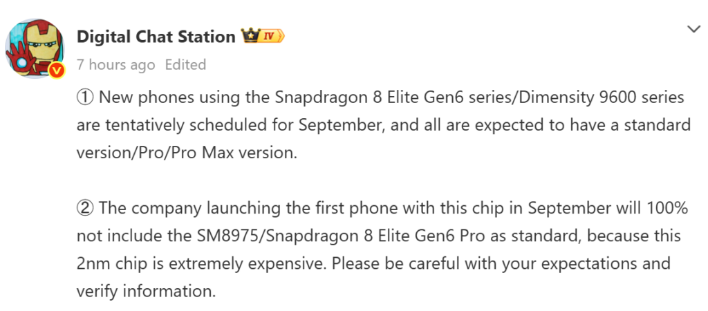 Bocoran Jadwal Rilis HP Flagship Snapdragon 8 Elite Gen 6 dan Dimensity 9600 untuk pasar global (Photo: Gizmochina, Digital Chat Station)