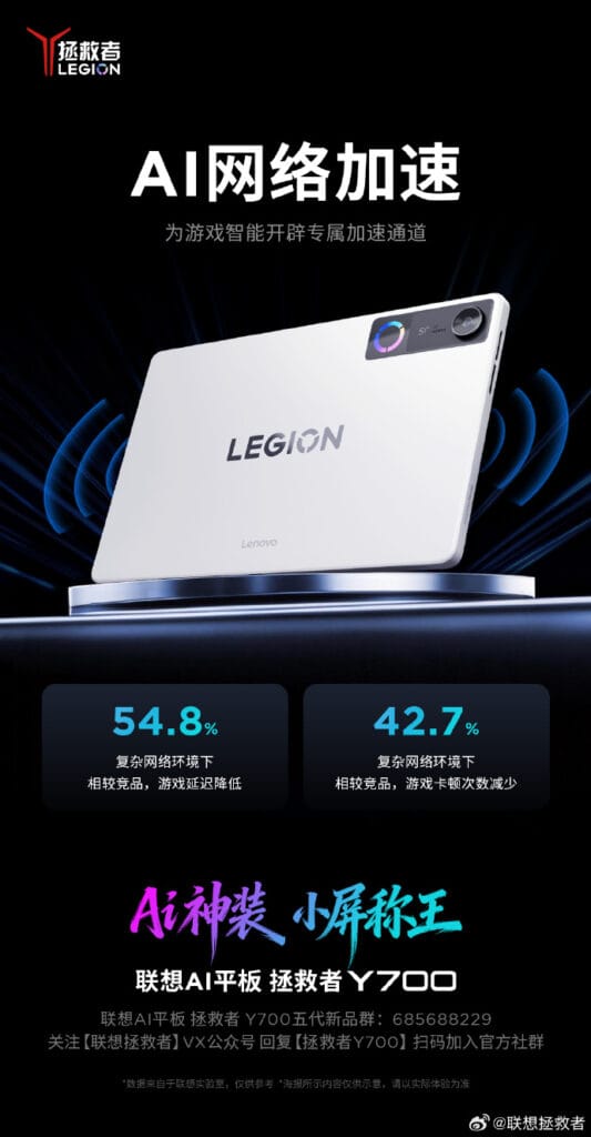 Detail layar Lenovo Legion Y700 2026 dengan refresh rate tinggi (Photo: Lenovo, Qualcomm)