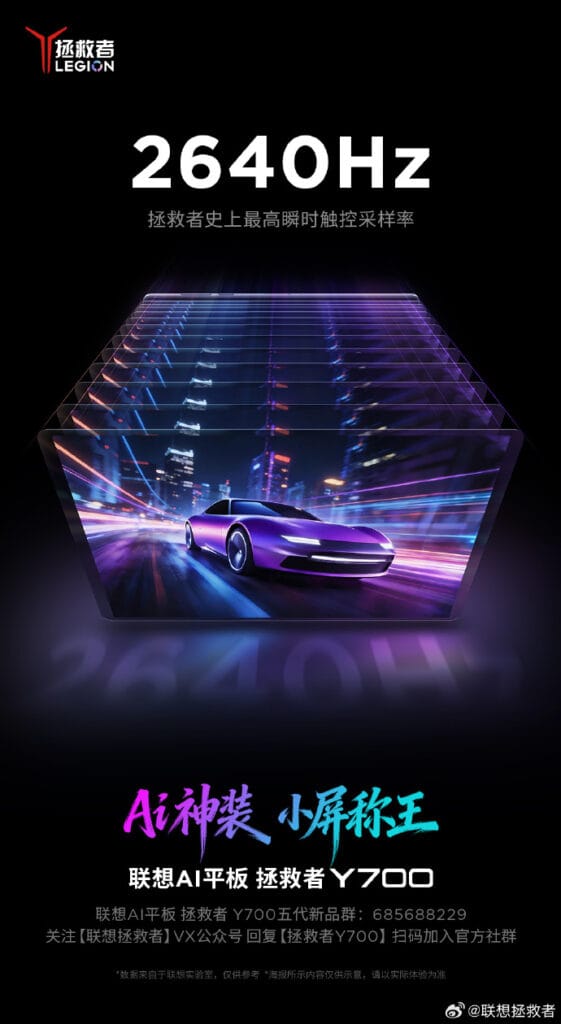 Fitur tablet gaming AI Lenovo untuk optimasi jaringan (Photo: Lenovo, Qualcomm)