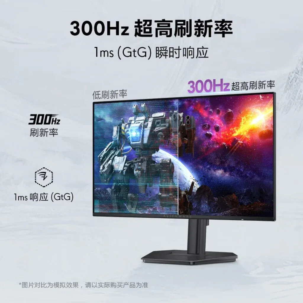 monitor gaming Alienware AW2526HL 300Hz tampak depan dengan panel IPS (Photo: Alienware, JD.com) monitor gaming Alienware AW2526HL 300Hz tampak depan dengan panel IPS (Photo: Alienware, JD.com)