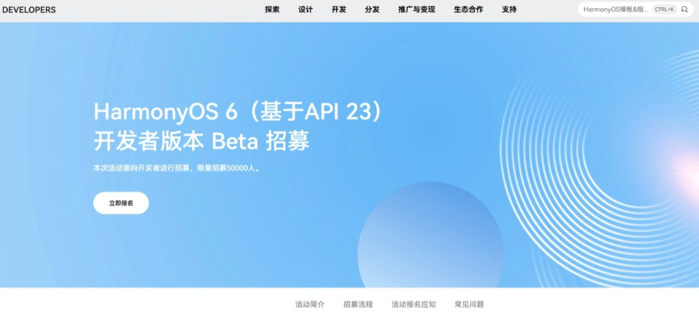 Tampilan antarmuka HarmonyOS 6 developer beta di smartphone (Photo: Gizmochina, ITHome)