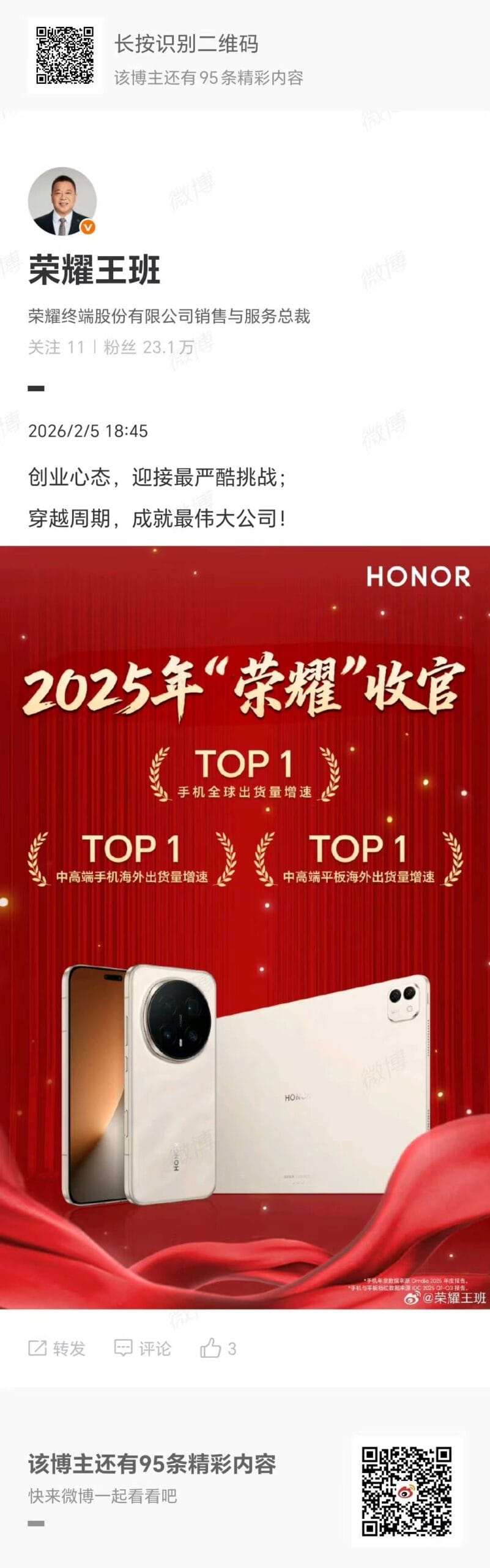 Tampilan awal HONOR Robot Phone untuk pasar premium smartphone (Photo: Omdia; IDC)