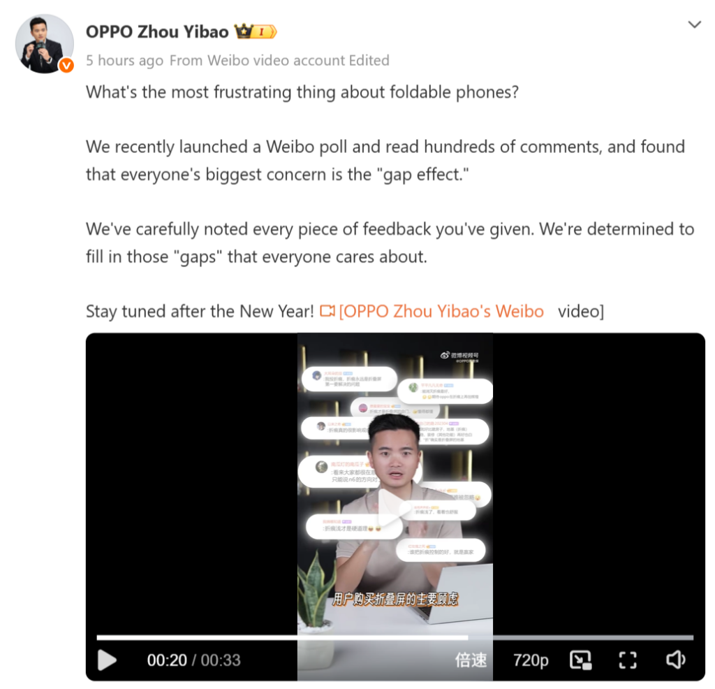 Tampilan lipatan layar pada Oppo Find N6 terkait jadwal rilis Oppo Find N6 (Photo: Oppo, Gizmochina)