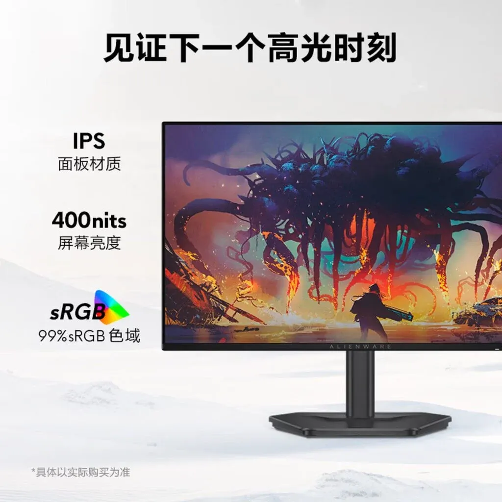 tampilan OSD monitor gaming 24.5 inci 1080p untuk esports (Photo: Alienware, JD.com) tampilan OSD monitor gaming 24.5 inci 1080p untuk esports (Photo: Alienware, JD.com)