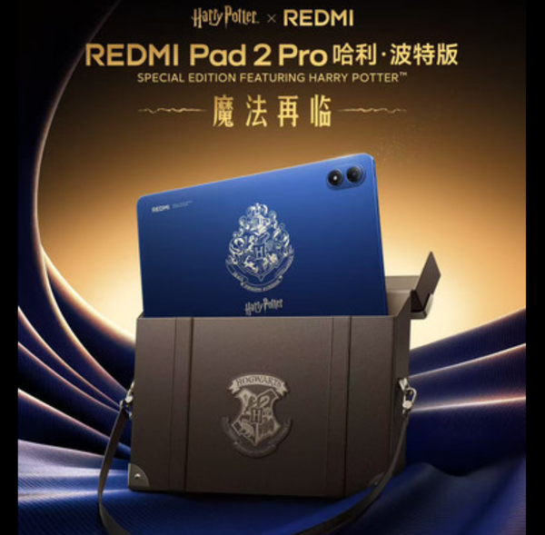 Redmi Pad 2 Pro Harry Potter Edition: Tablet Koleksi dengan Performa Mid-Premium dan Desain Bertema Wizarding World