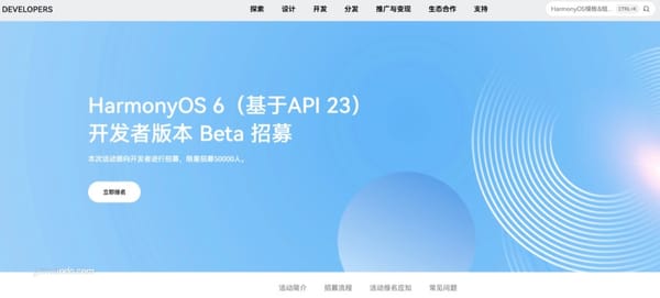 HarmonyOS 6 developer beta: Panduan Lengkap API 23, slot terbatas, dan perangkat yang didukung (Photo: Gizmochina, ITHome)
